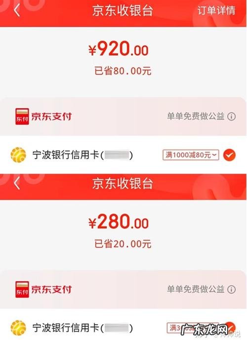 京东哪些商品不能好友代付？1月2日更新