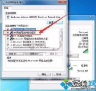 360杀毒局域网病毒怎么拦截