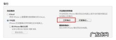 怎么备份电脑文件 将文件备份到另一台电脑方法