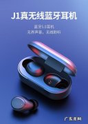 京东手机配件包括哪些：耳机、充电器&#8230;