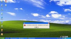 win7的32位系统怎么安装64位