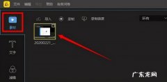 怎么用电脑录制视频