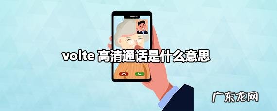 手机在打电话时怎么样才能不断网