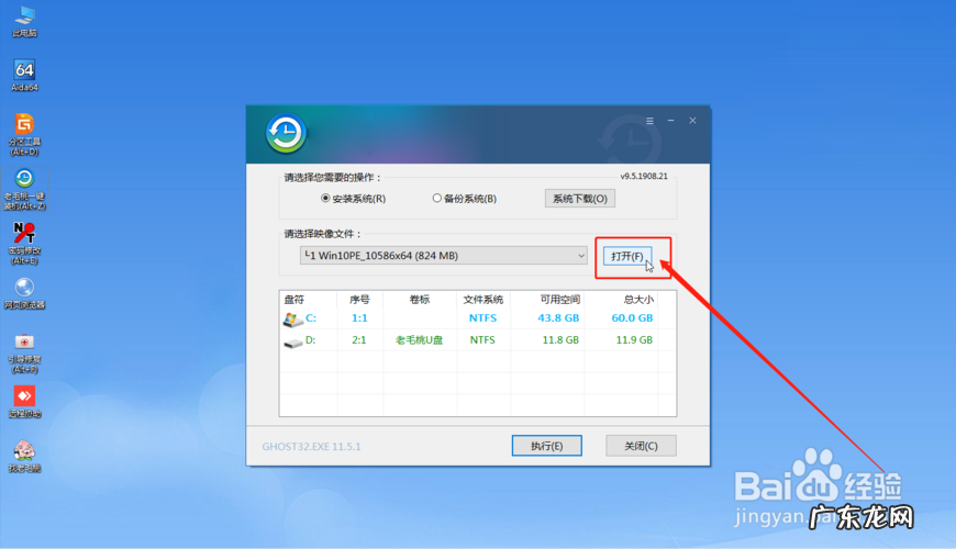 电脑怎么重置系统win10