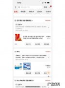 京东自营需要哪些资质？京东开店需要多少钱？