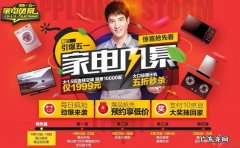 京东传统家电品牌有哪些？10大畅销品牌排行榜,你买了吗