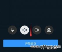 钉钉直播时怎么共享电脑窗口