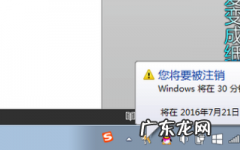 电脑总自动关机怎么回事