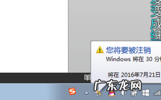 电脑总自动关机怎么回事