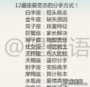 骨子里特别狠的星座