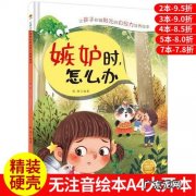 在QQ阅读遇到不认识的字怎么办