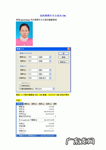 10k的照片是多大尺寸？1m照片有多大？