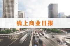 京东的弱势有哪些行业？3C数码、服装鞋包&#8230;&#8230;