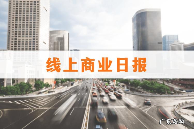 京东的弱势有哪些行业?3C数码、服装鞋包……