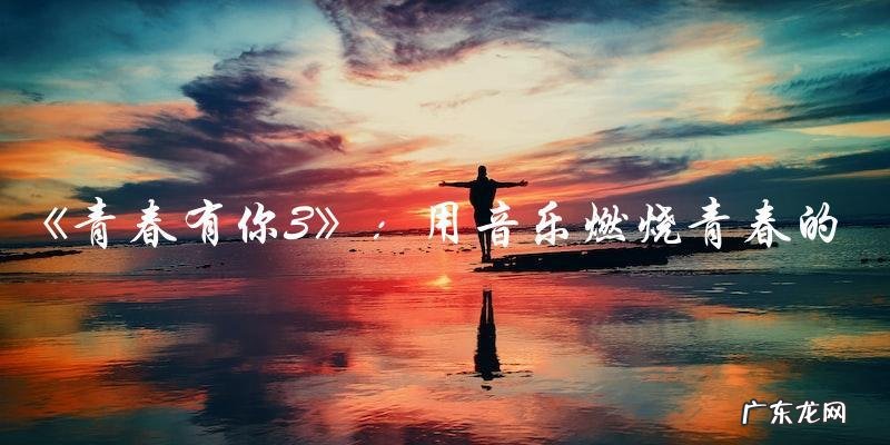 你绝对不能错过的最近热播电视剧!