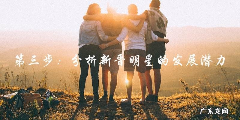 谁将成为娱乐圈明星人气排行榜的新王者?