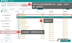 如何共享两台电脑的文件夹