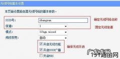 有限局域网怎么设置