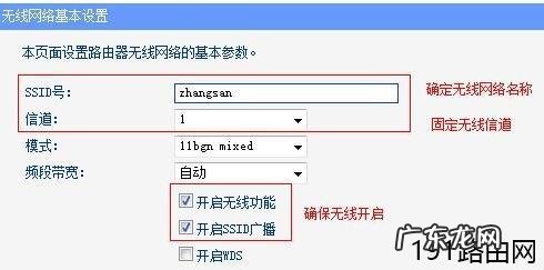 有限局域网怎么设置