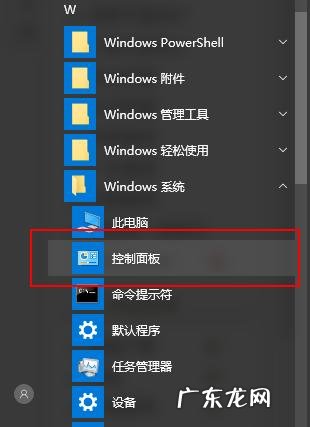 如何调节台式电脑屏幕亮度