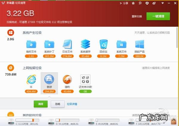 为什么电脑会自动下载一些垃圾软件
