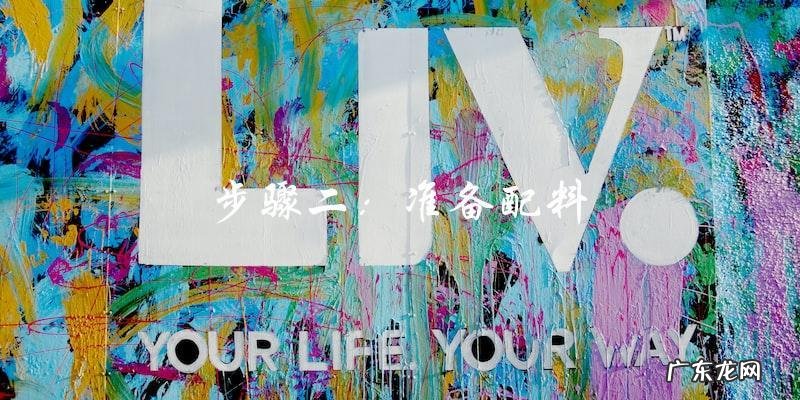 牛肉怎样炖又嫩又烂又好吃