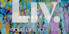 「扇贝柱菜」图片大全，一次看个够！