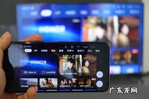 荣耀智慧屏投屏