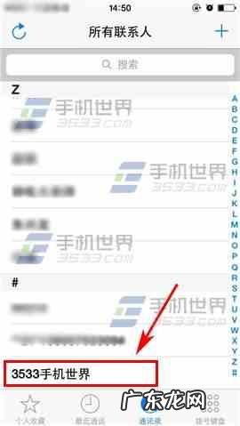 iphone来电没声音或者声音太小怎么办