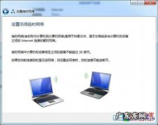 路由器连不上网怎么解决