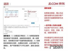京东号码筛选软件有哪些？5个京东号码筛选软件的对比