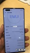 华为mate40pro电池耐用吗？为什么网友会说它不耐用了呢？