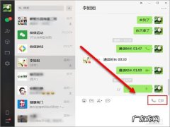 微信语音怎么保存成音频文件