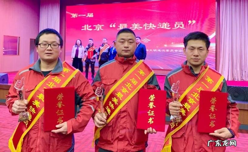 京东快递员都有哪些岗位？月薪最高超2万,你猜都有啥？