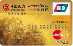 乐山跑携程专车多少钱？10天花了4300元,司机：跑得比我还快!
