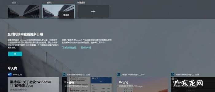 Win11台式电脑家庭版怎么转换成Win11专业版
