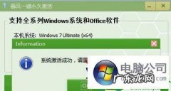 windows10系统如何调出“我的电脑图标”