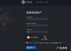 steam连不上网怎么办