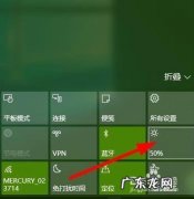 windows亮度怎么调节