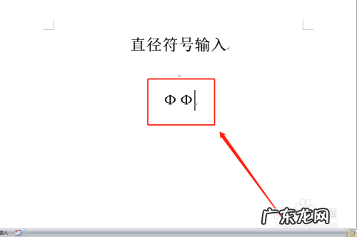 电话符号怎么打出来