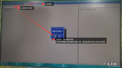 Windows10电脑通过家庭组共享非系统磁盘