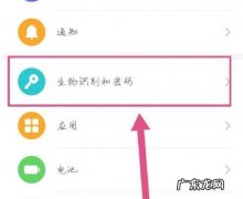 华为怎么重置账号密码