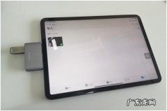 苹果ipad怎么安全移除u盘