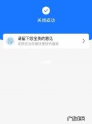 支付宝怎么用花呗支付出去？3分钟看完,太有用了