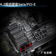 b365支持什么cpu