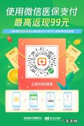 在什么渠道可以使用京东支付？1月18日更新&#8230;