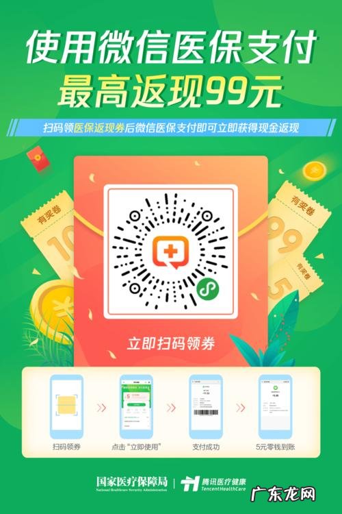 在什么渠道可以使用京东支付?1月18日更新…