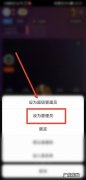 管理员可以设置别人为管理员吗