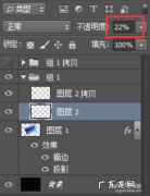 photoshop怎么制作马赛克壁纸