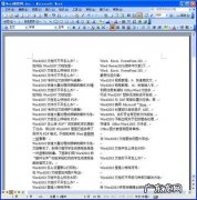 word出来的文字一直偏右是怎么回事